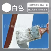 嘉宝莉 JBL-YQ-0005 水性金属漆 白色/亮光[1kg可刷10-12㎡一遍]10kg 单位:桶