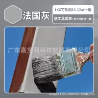 嘉宝莉 JBL-YQ-0027 水性金属漆 法国灰/亮光[1kg可刷10-12㎡一遍]2kg 单位:桶