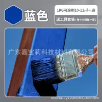 嘉宝莉 JBL-YQ-0042 水性金属漆 蓝色/亮光[1kg可刷10-12㎡一遍]20kg 单位:桶