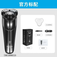 飞科博锐剃须刀电动刮胡刀 PS156 官方标配