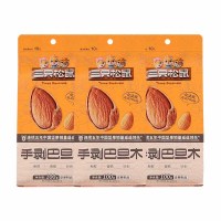 三只松鼠巴旦木坚果零食小吃扁桃仁坚果干果巴旦木100g*3袋