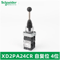 施耐德十字摇杆开关主令XD2PA24CR