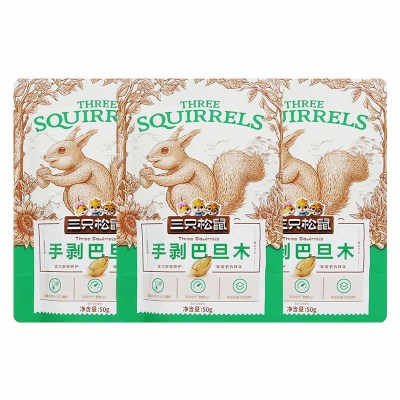 三只松鼠手剥巴旦木炒货扁桃仁坚果小零食干果小吃巴旦木50g*3袋