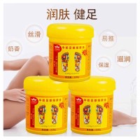 千秋明月足部免洗按摩乳按摩油320g