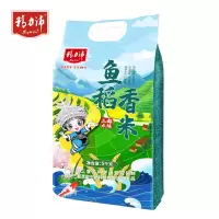 精力沛鱼稻香米5kg 生态香米优质产地 颗颗饱满芳香适口 鱼稻香米5kg