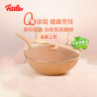 Fissler菲仕乐菲仕乐瓷安30厘米不粘炒锅(含玻璃盖)-樱花粉色 190802301000