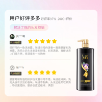 舒蕾葡萄籽强韧修护洗发露500ml*3