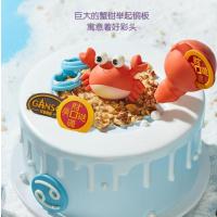 生日蛋糕兑换券 面值330 247张