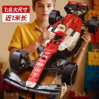 红白F1方程式赛车儿童益智拼装积木机械组静态式仿真模型男孩礼物