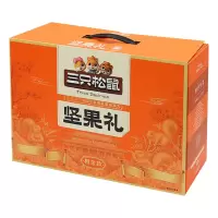 三只松鼠坚果礼盒混合零食大礼包橙金款1503g/9袋