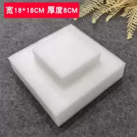 婚庆插花板花排底座泡沫板白色板路引高密度epe珍珠棉婚庆仿真花 白色双层方形插花板 宽18*18cm厚8cm