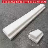婚庆插花板花排底座泡沫板白色板路引高密度epe珍珠棉婚庆仿真花 白色1米长双层插花板 长100cm上宽10cm下宽15c