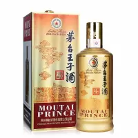 茅台 王子酒 酱香型白酒 53度 500mL 1瓶 酱香经典单瓶装 单位:瓶 6瓶起送
