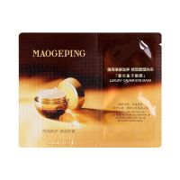 毛戈平奢华鱼子酱眼膜 1g小样 补水保湿紧致眼纹淡黑眼圈 10片装