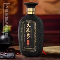 天龙泉 陶藏系列 低度酒国产瓶装粮食米香型 42度 500mL 1瓶 陶藏5A 单位:瓶 6瓶起送