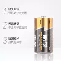 南孚(NANFU) 7号锂电池 适用耳温枪/血糖仪/无线鼠标/遥控器/血压计/挂钟等