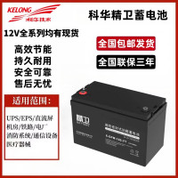 蓄电池 科华/KELONG 6-GFM-200-YT