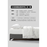 水星家纺雅克澳毛柔丝子母被122289