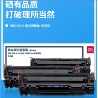 得力DBC-912-2激光碳粉盒两支套装(黑)(套)