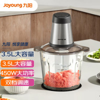 九阳(Joyoung)绞肉机家用电动多功能料理机搅拌婴儿辅食机切菜绞馅不锈钢碎肉S35-LA551