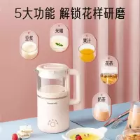 九阳(Joyoung) 破壁机迷你豆浆机家用智能加热全自动小型破壁料理机免过滤300ml D550 粉色 0.3L