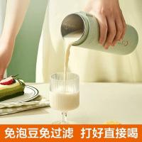 九阳(Joyoung)迷你豆浆机便携式破壁免过滤煮家用全自动小型1-2人加热D4162