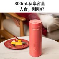 九阳(Joyoung)赞赞杯迷你豆浆机 细腻免滤可预约小巧便携 一机多能家用小型榨汁机DJ03X-D160