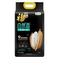 中粮福临门香稻9号大米5kg/袋