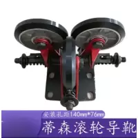 蒂森电梯滚轮导靴:高速梯导轮安装孔距140*76轿厢导轮152*32*6204