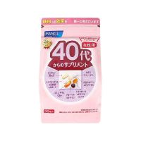 芳珂FANCL维生素女性40代营养包 30日量 复合维生素Q10胶原蛋白蓝莓叶黄素 均衡营养女性健康 日本进口 默认