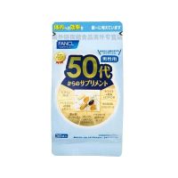 芳珂FANCL维生素 男性50代营养包 30日量 复合维生素矿物质辅酶Q10锌蓝莓叶黄素 均衡营养男性健康