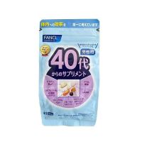 芳珂FANCL 维生素男性40代 30日量 复合维生素矿物质Q10叶黄素蓝莓玛卡锌 均衡营养男性健康