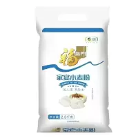 中粮福临门家宴小麦粉优质家用中筋面粉2.5kg/袋