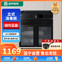 容声(RONGSHENG)消毒柜商用茶水三层大容量新款大理石抽屉多功能餐饮消毒碗柜750-A03