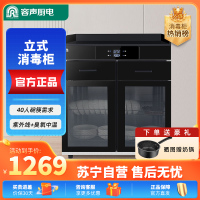 容声(RONGSHENG)消毒柜商用茶水三层大容量新款大理石抽屉多功能餐饮消毒碗柜850-A03