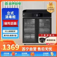 容声(RONGSHENG)消毒柜商用茶水三层大容量新款大理石抽屉多功能餐饮消毒碗柜1000-A03