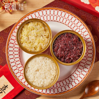 那礼-吉祥八宝饭