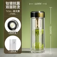 万象 钛银双层玻璃杯 TV36L夜光270ML