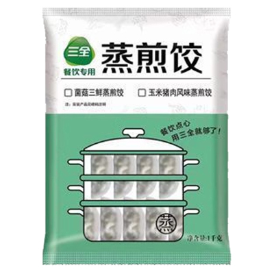三全蒸煎饺方便早餐速食冷冻水饺约50个菌菇三鲜蒸煎饺1000g