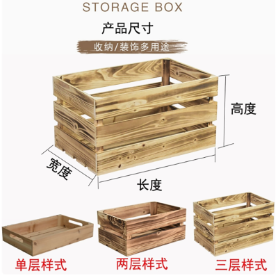 木框箱置物木箱 三层中号40*28*25CM/三层小号33*20*23CM(不退不换)