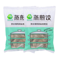 三全蒸煎饺方便早餐速食冷冻水饺约100个荠菜猪肉煎饺1kg*2袋