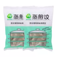 三全蒸煎饺方便早餐速食冷冻水饺约100个荠菜猪肉煎饺1kg*2袋