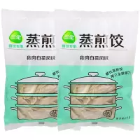三全蒸煎饺方便早餐速食冷冻水饺约100个猪肉白菜煎饺1kg*2袋