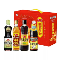 鲁花四喜来财调味品礼盒4瓶装