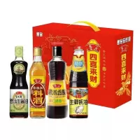 鲁花四喜来财调味品礼盒4瓶装