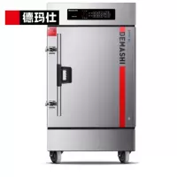 德玛仕(DEMASHI) 电热蒸饭车12盘 380V