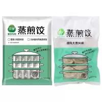 三全蒸煎饺速食冷冻水饺约100个菌菇三鲜1kg*1袋+猪肉大葱1kg*1袋