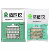 三全蒸煎饺速食冷冻水饺约100个菌菇三鲜1kg*1袋+猪肉白菜1kg*1袋
