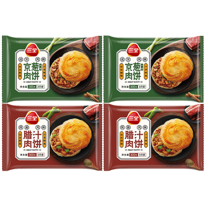 三全馅饼早餐半成品12片腊汁肉饼*2袋+京葱肉饼*2袋
