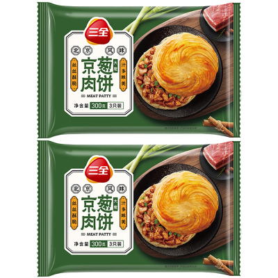 三全馅饼早餐半成品北京风味京葱肉饼*2袋6片